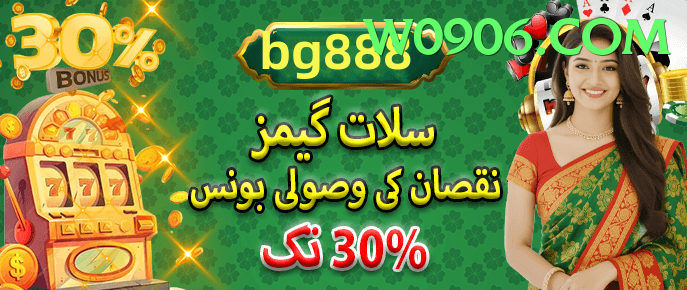 X777 Game game app for Pakistan players